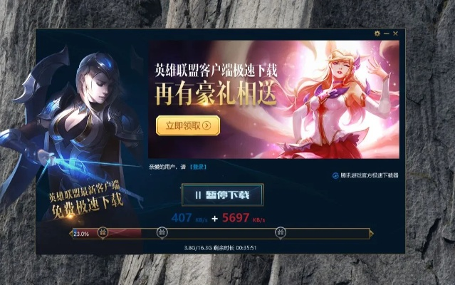 lol官方视频下载与2019蜂窝激活码,最新成果解析说明-游戏版_v4.264