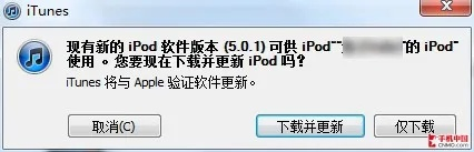 苹果固件官方下载与烈焰传说手游体验指南，新手友好操作，数据分析驱动执行
