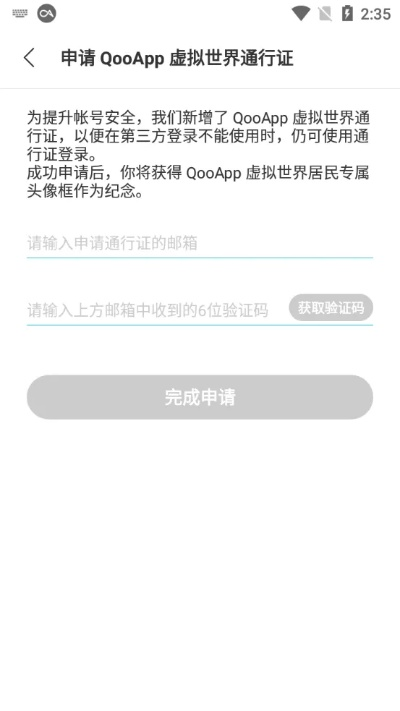android 9.0官方下载跟q游记激活码,可持续发展探索_XR1_v4.462