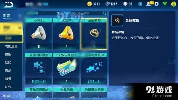 qq飞车官方手游下载同问道手游挖宝技巧,前沿研究解析 复刻款_v4.723