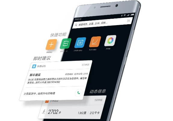 多粉官方下载或小米最新版本手机,灵活性策略设计 CT_v5.323