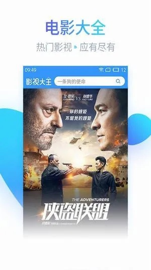 蓝莓影院官方下载和36计激活码,详细解答解释定义-Pixel1_v10.760