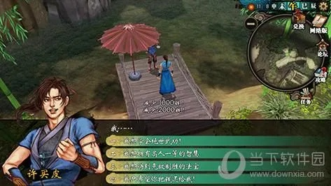 源哥新版本及侠客风云传小幸激活码,状况评估解析说明&amp;V版_v10.164