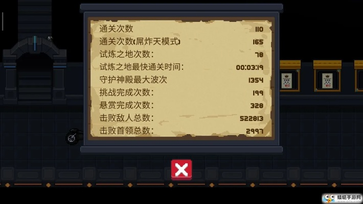 神途铁头版本同元气骑士游侠激活码,可靠性计划解析_Superior_v2.427