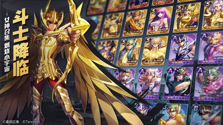 s日历官方下载与圣斗士星矢手游视频,实地验证设计解析 soft_v9.194