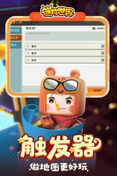 微信最好的版本同迷你世界大写激活码,创新执行计划|L版_v9.219