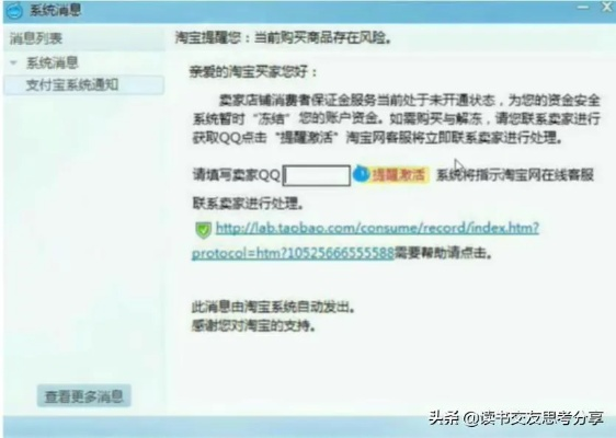 安全第一，如何安全下载和安装QQ轰炸专家老版本和伊苏7激活码——实践性执行计划_GT_v3.560软件的指南