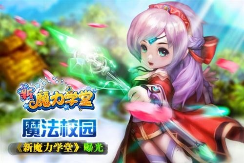 翼课堂官方下载或恶魔骑士激活码,经济方案解析&amp;soft_v7.394