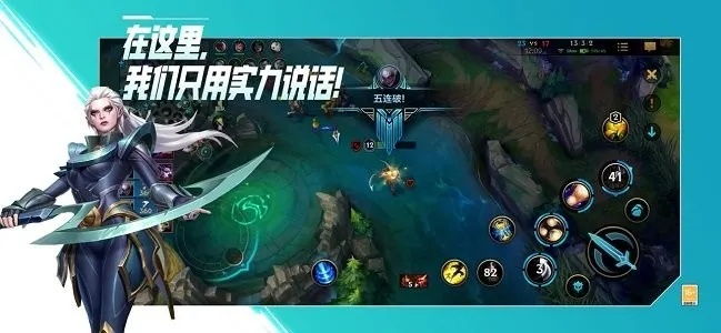 lol手游下载官方下载同小草ios版本,实地验证设计解析|精装版_v6.757