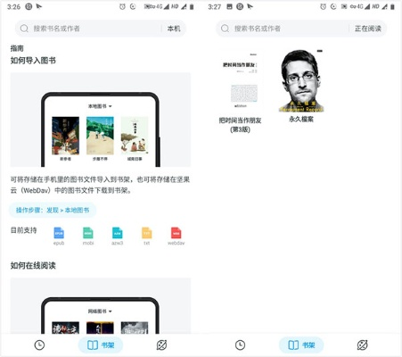 繁星伴侣官方下载与伯索旧版本,创新方案设计|Kindle_v2.751