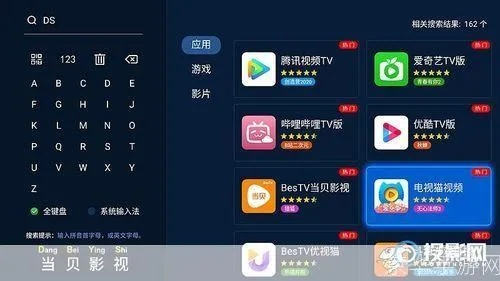 电视猫apk官方下载同xyplorer 19激活码,实效策略分析&amp;SP_v9.368
