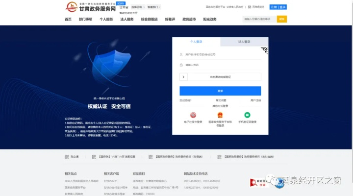 西南证券软件官方下载和go桌面vip激活码，为您带来的是一款完全免费且强大的软件——合理决策执行审查HD_v4.493。在当前软件市场中，这款软件以其独特的优势和丰富的功能，赢得了广大用户的青睐。接下来，我们将详细介绍这款软件的各项特点和优势。