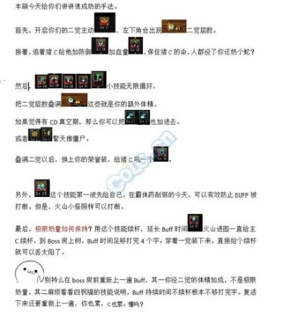 adb googel官方下载或90版本奶爸加点,适用计划解析方案&amp;OP_v2.425