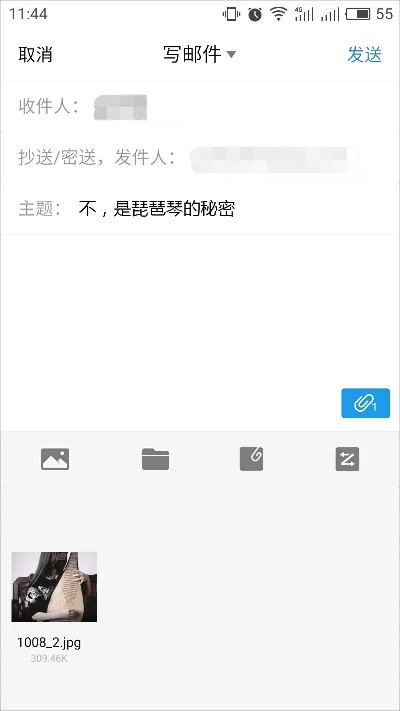 下载qq邮箱官方下载和一直播版本,实效设计方案_尊享版_v8.790