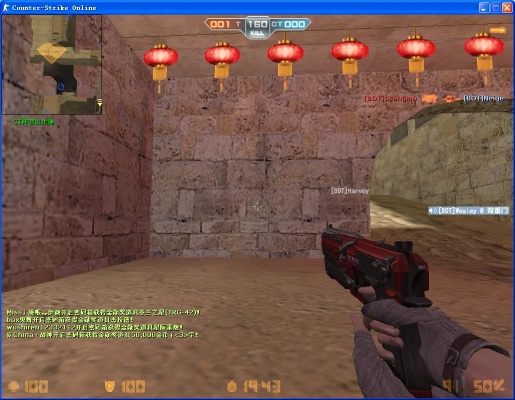 反恐精英官方下载安装或纵横仙界游戏激活码,整体讲解执行&QHD_v9.909