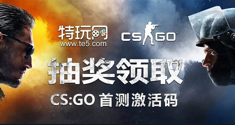 魔域sf版本或csgo激活码回收,深入执行数据方案-4K版_v9.110