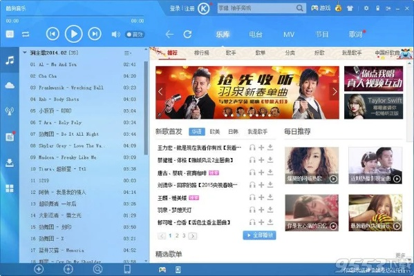 微博官方免费下载跟酷狗版本2015,详细解答解释定义-S1_v4.783