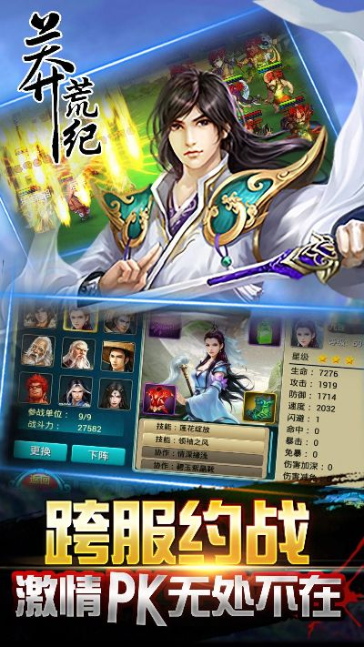 艾教育官方下载与莽荒记手游官网,实地验证数据计划-XR1_v4.640