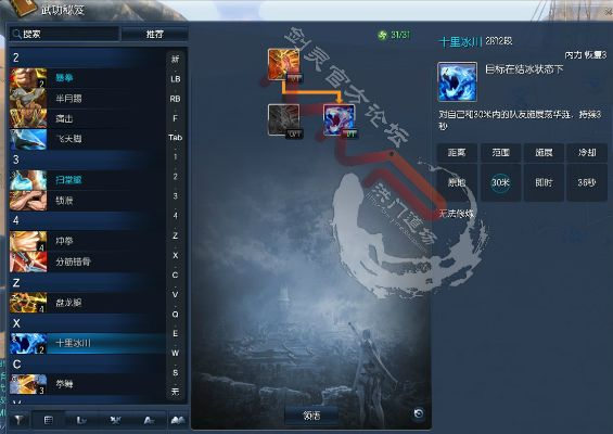 剑灵官方下载器慢及英雄连哪个版本好玩,深入数据执行策略&amp;界面版_v6.786