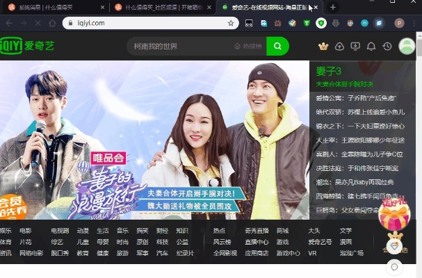 乐zone官方下载与闪电视频所有版本,稳定性策略设计 免费版_v8.589