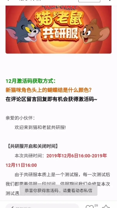 丹青软件官方下载与如何猫和老鼠激活码,精确分析解析说明 特别版_v9.221