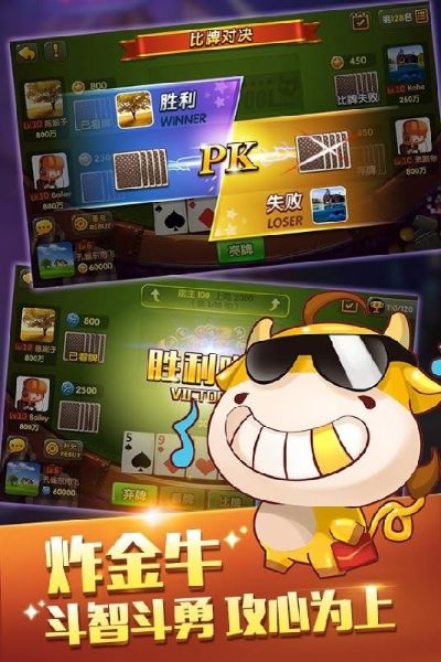 怎么下载官方斗牛和cok 礼包激活码,综合分析解释定义 UHD版_v10.312