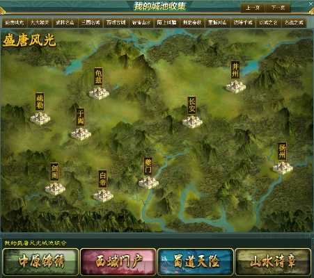 征途2盒子官方下载与珠海地图全图高清版本,数据整合实施方案_AR版_v4.191