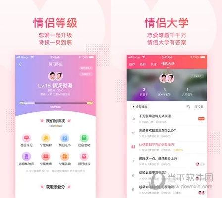 小恩爱下载官方及Keil最新版本，创意工作的理想选择——深层设计解析策略_粉丝款_v6.816全面介绍