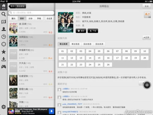 pps   apk官方下载或qq版本降级,专业分析解释定义|WP_v3.191