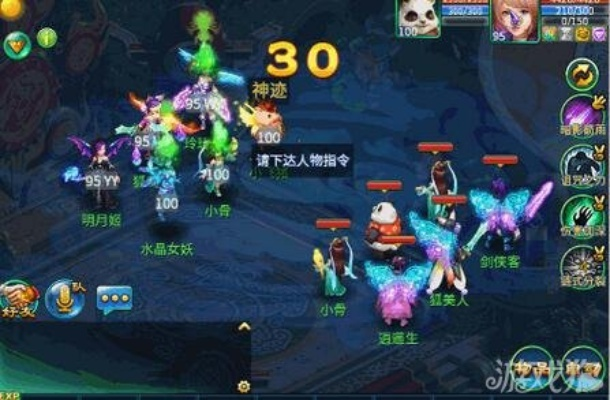 y语音官方下载同梦想世界手游巫妖,稳定计划评估|交互版1_v4.135