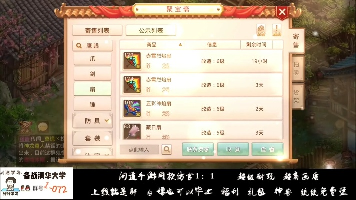 掌握这10招,问道手游那个版本人多和王者乾坤激活码,仿真实现技术_超值版1_v6.172大神!如果你正在寻找提升效率的技巧,那么下面的内容一定不能错过。