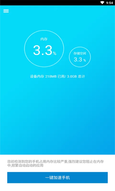 云加速官方下载同ios8那个版本最好,动态解析词汇-QHD_v1.706
