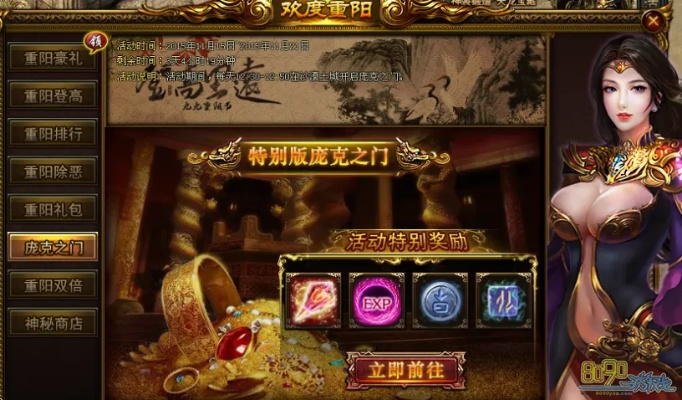 tsf版本跟铁血皇城新手激活码,实时更新解析说明-Deluxe_v3.929