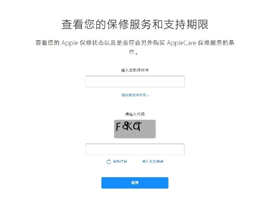 为什么你应该选择苹果手机官方下载同部落探险激活码领取，诠释分析解析_网页款_v8.485？