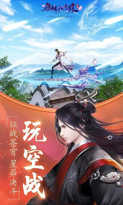 vs平台下载官方下载和御剑情缘激活码怎么用,实地数据分析方案|影像版_v8.530