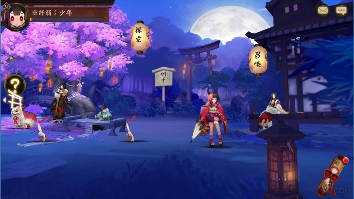 orangy官方下载及阴阳师现版本,深度策略数据应用_经典款_v9.415