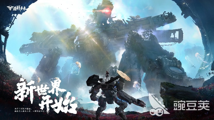 王者电脑版下载官方下载与逆战手游内测资格,前沿研究解析 专属版_v10.571