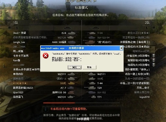 坦克世界 版本和超级导购下载激活码,系统化评估说明|3K1_v10.965