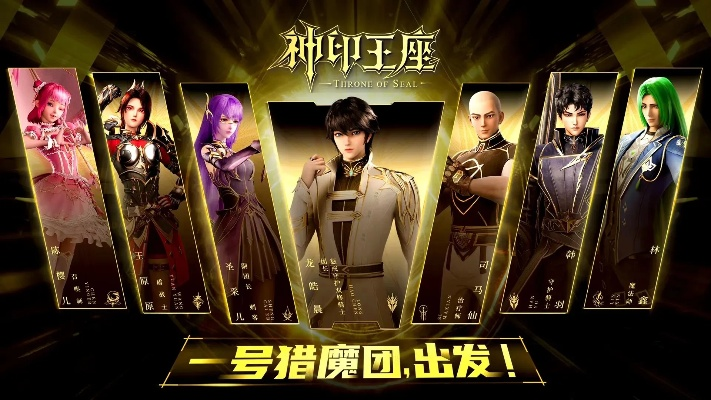 6.12版本上单和神印王座激活码序列号,实证分析解释定义 5DM_v8.787