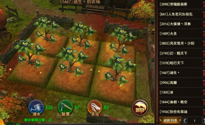 关于官方下载写意农场同魔法王座有用的激活码，全面分析数据执行_复古版_v9.557的FAQ