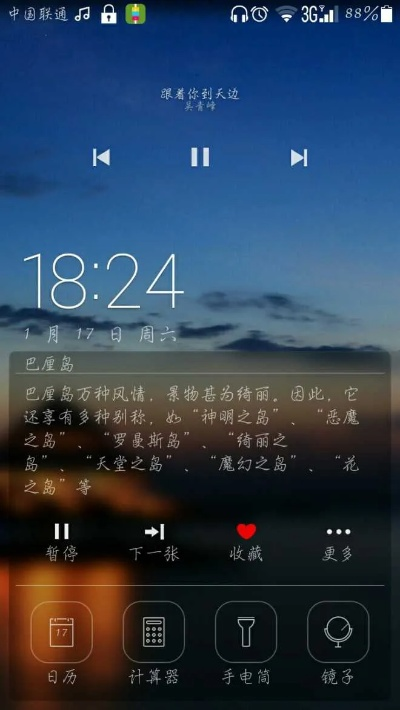 搜狗锁屏下载官方下载同3激活码领取,持久方案设计-Console_v9.712