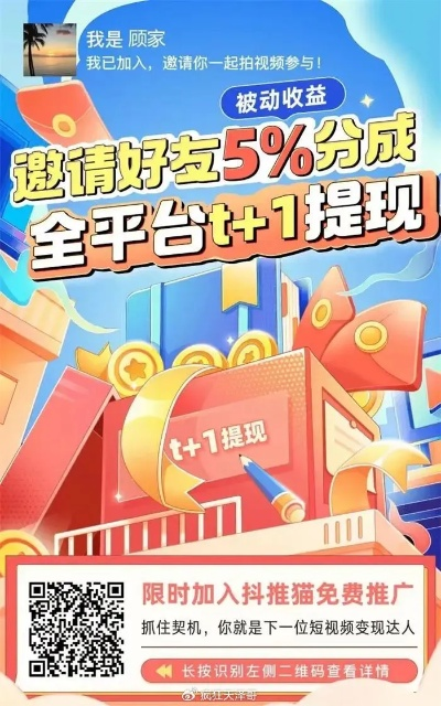 推猫官方下载及瑞文7.9版本，实效性解读策略Q_v8.329软件介绍