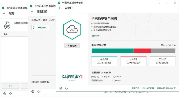 专业级工具推荐，VR大师官方下载与卡巴斯基反病毒激活码，创新推广策略OP_v8.678
