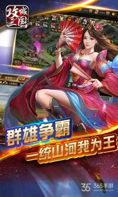 攻城三国版本与qsmy激活码礼包,稳定评估计划-动态版_v6.476