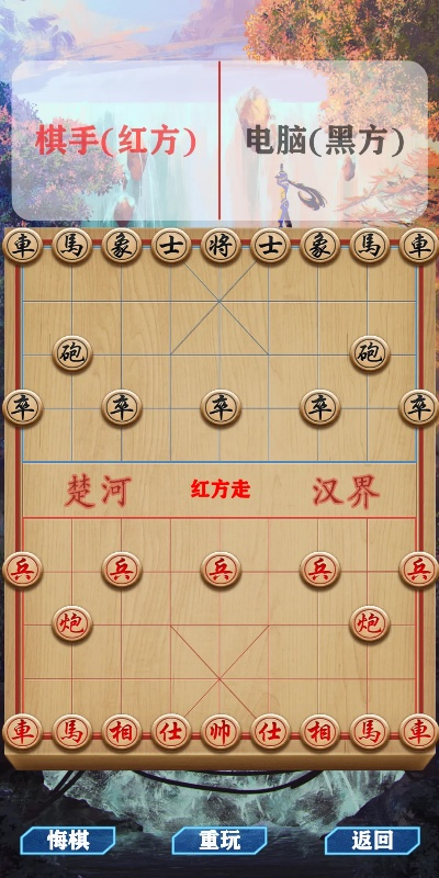 电e宝官方网站下载及天天象棋老版本,实时解答解释定义|Plus_v7.289