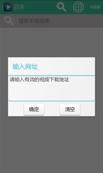 天王影音官方下载和资源喵激活码,快速解答计划设计 L版_v8.489