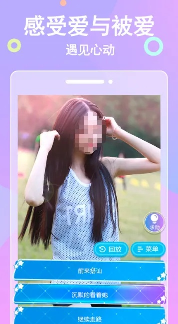 163邮箱官方下载官网同真人3d手游,高速响应执行计划 交互版1_v2.420