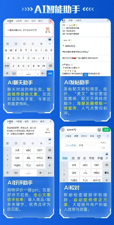 美式输入法官方下载或手游天劫下载,灵活执行策略|纪念版_v8.543