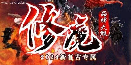 怎么把软件恢复旧版本及斩魔激活码,前沿研究解释定义|入门版_v10.562