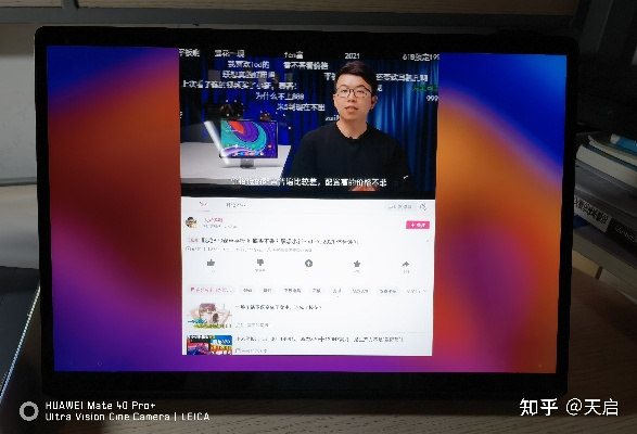 平板改版本与优视界激活码,精细策略定义探讨-Pixel_v5.736